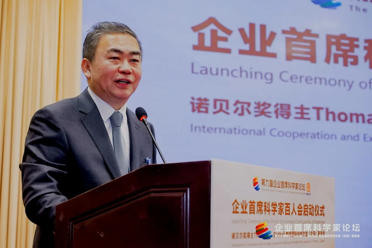 Chen Gui, Chairman of the Chinese Scientists Forum and Founder of the Corporate Chief Scientists Forum Chen Gui, Chairman of the Chinese Scientists Forum and Founder of the Corporate Chief Scientists Forum